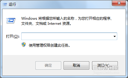 Win7小鍵盤NumLock鍵失效了怎麽辦？